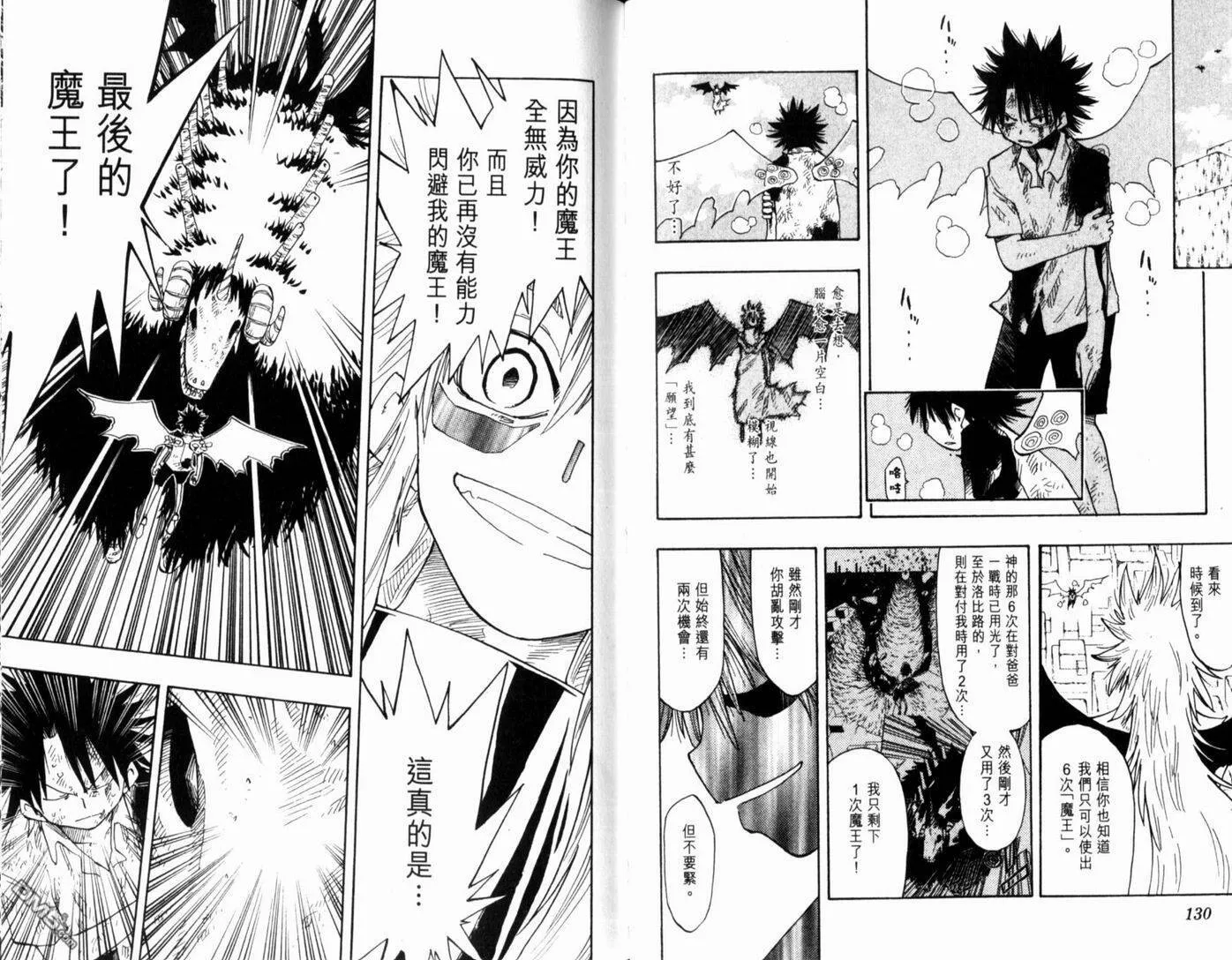 第16卷 第69页