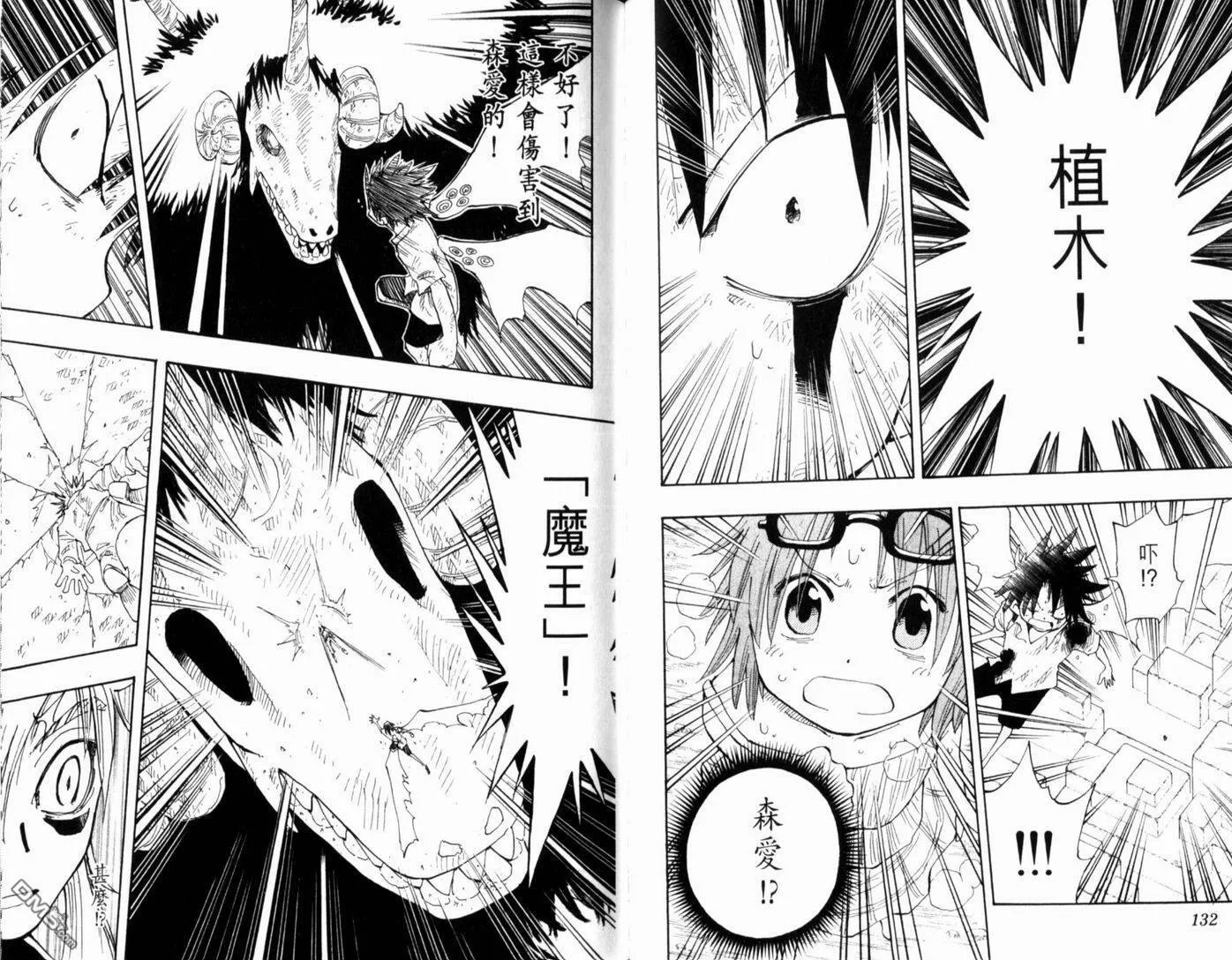 第16卷 第70页