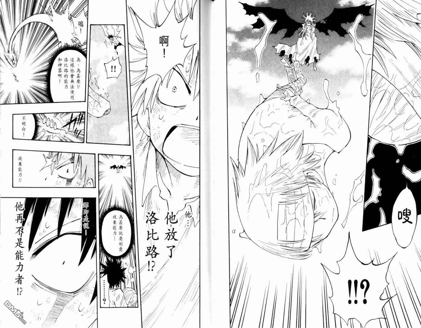 第16卷 第74页
