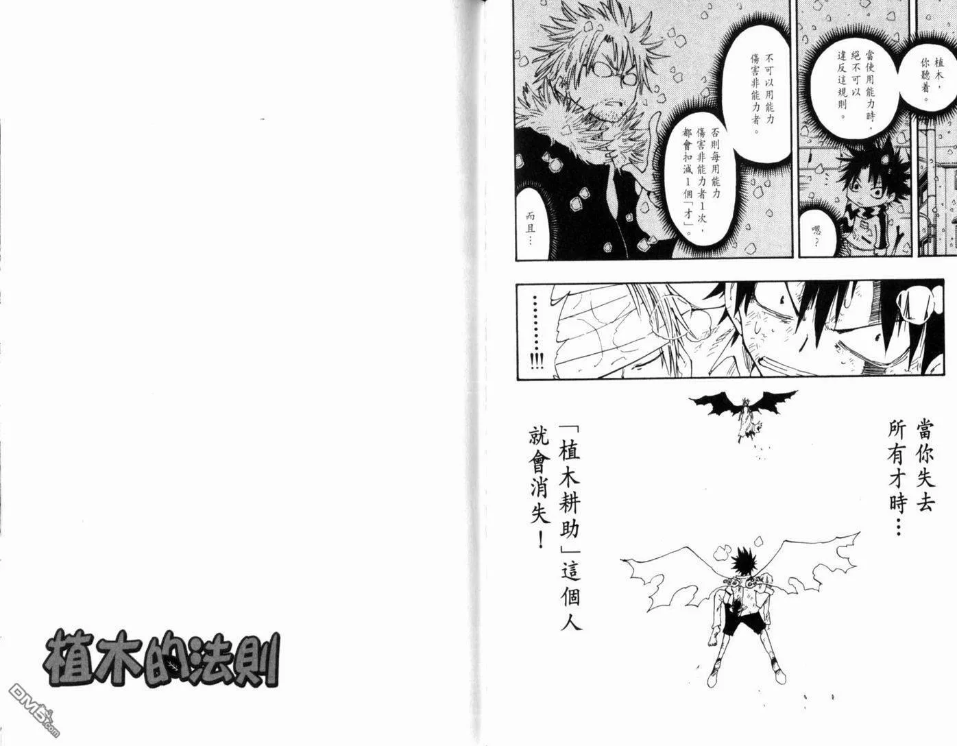 第16卷 第75页