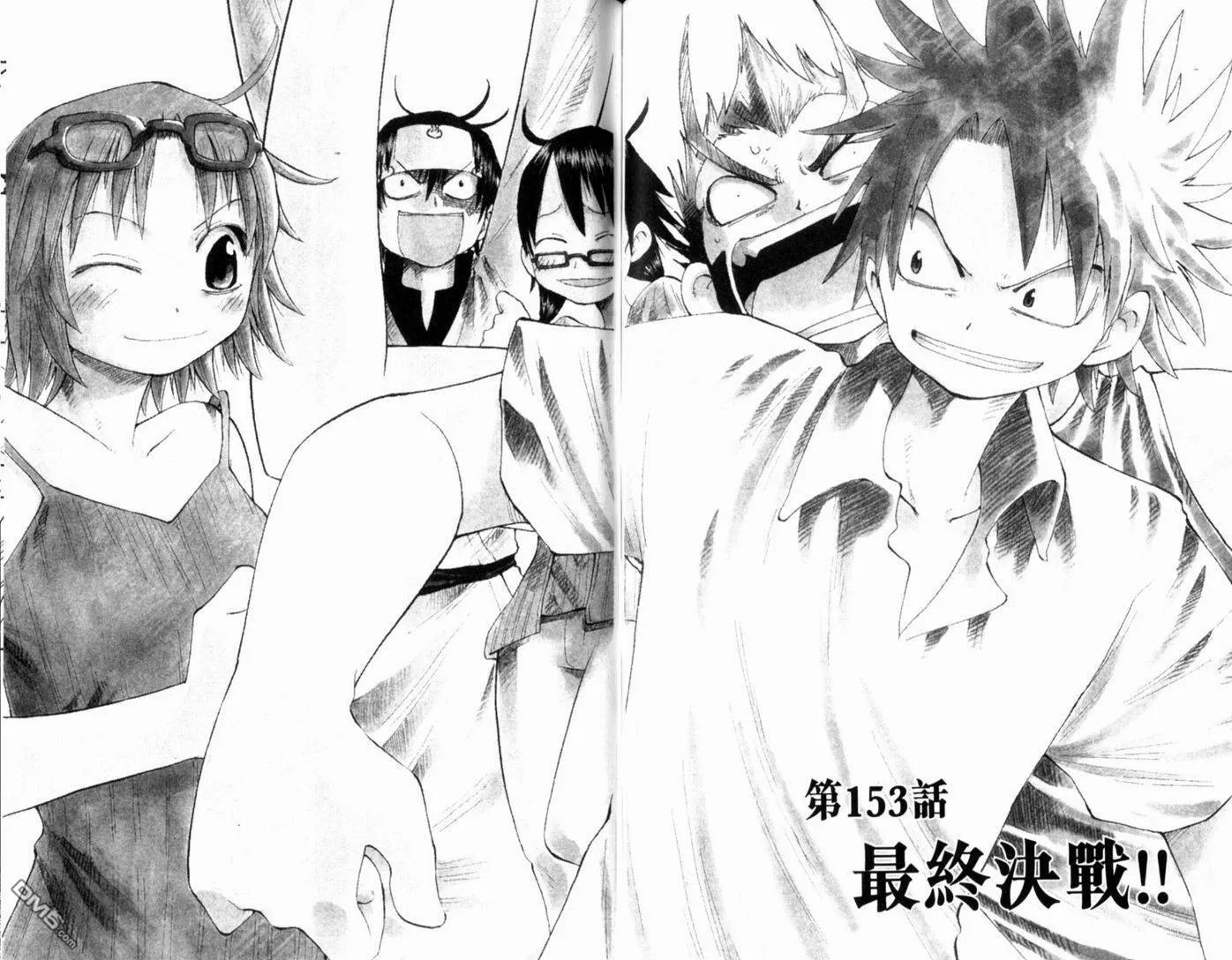 第16卷 第76页