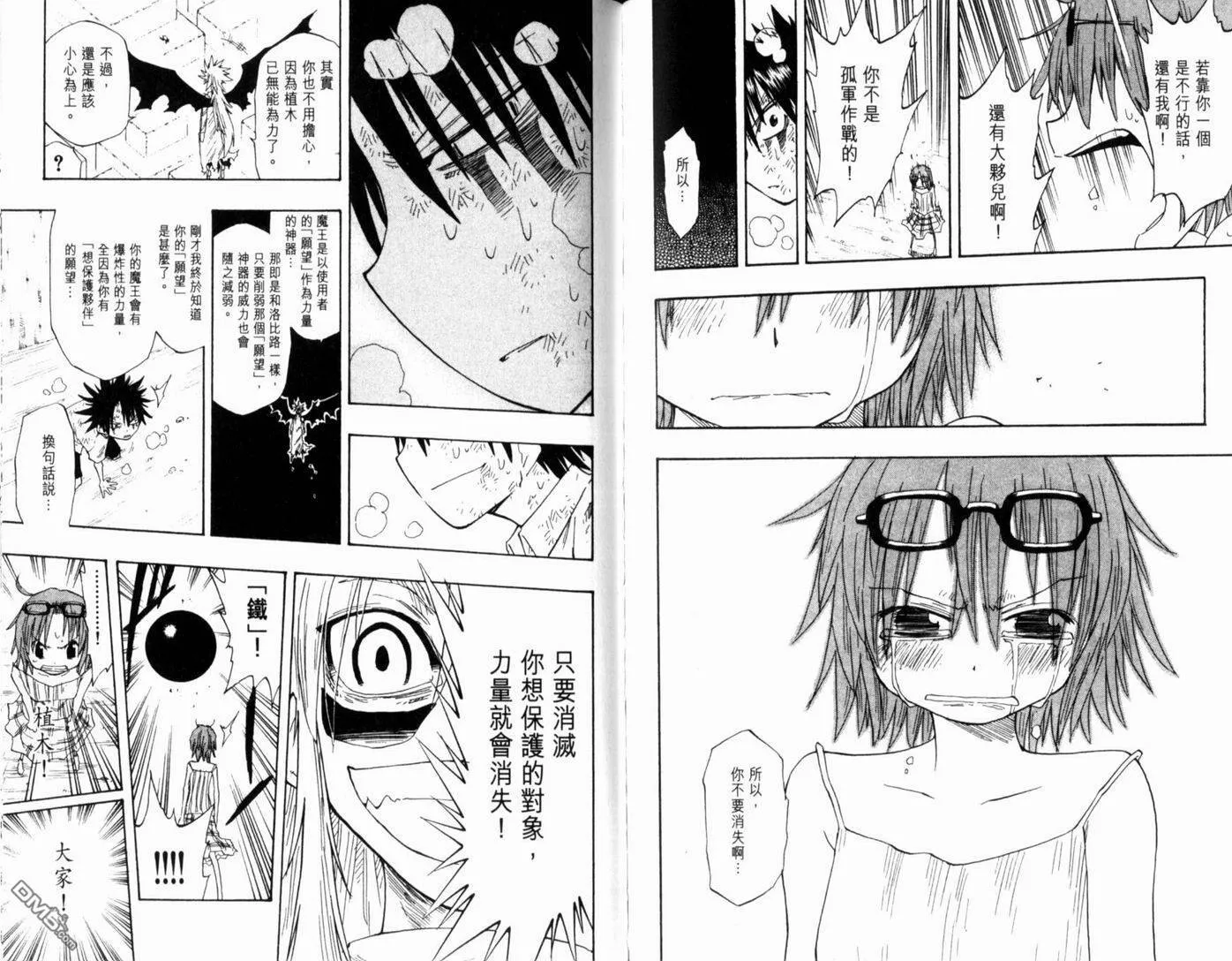 第16卷 第85页