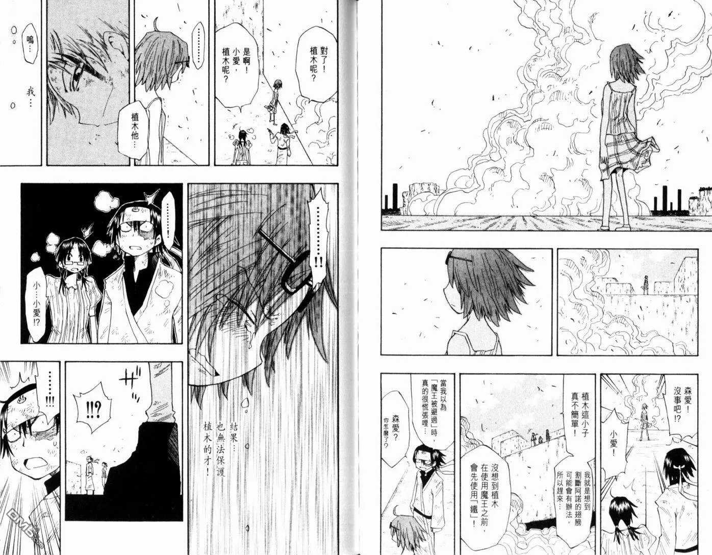 第16卷 第90页