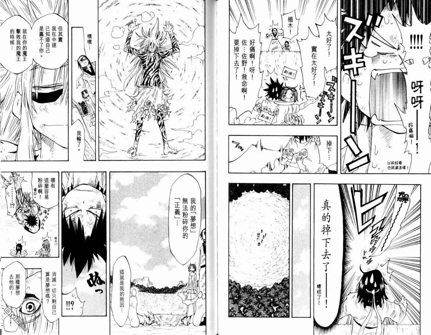 第16卷 第94页