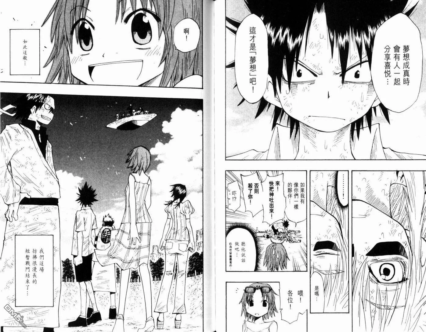 第16卷 第95页