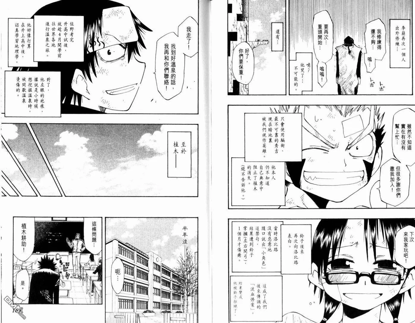 第16卷 第98页