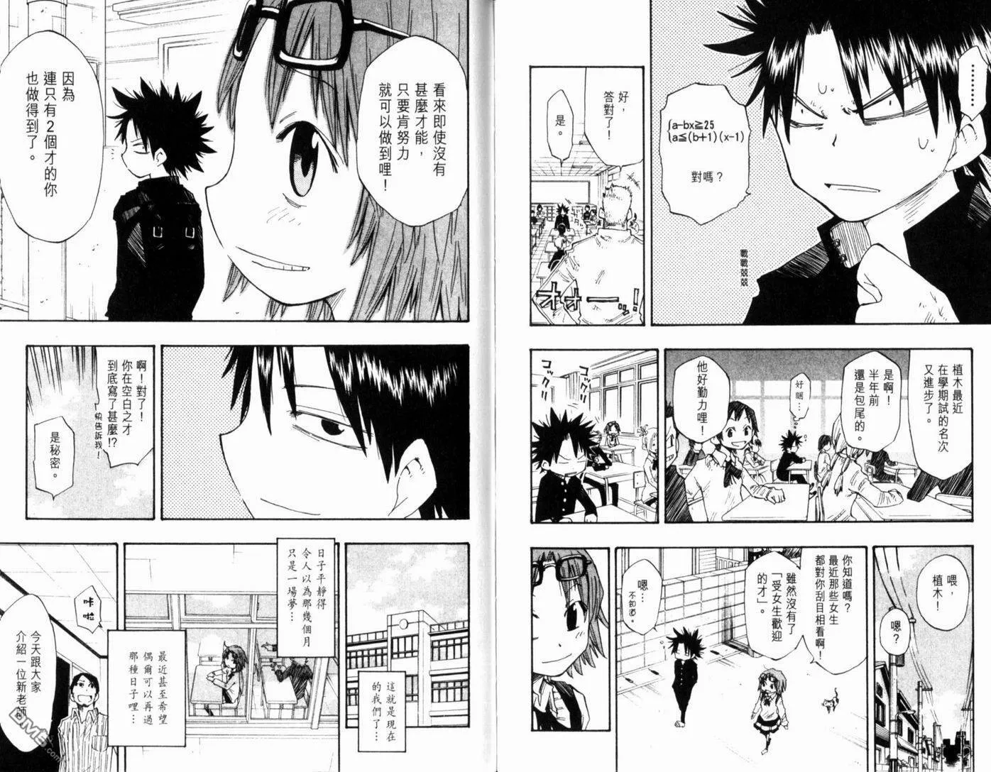 第16卷 第99页