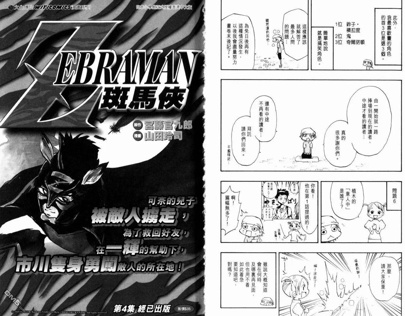 第16卷 第103页