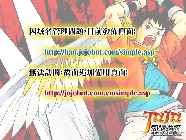 特别篇表演战斗 第42页