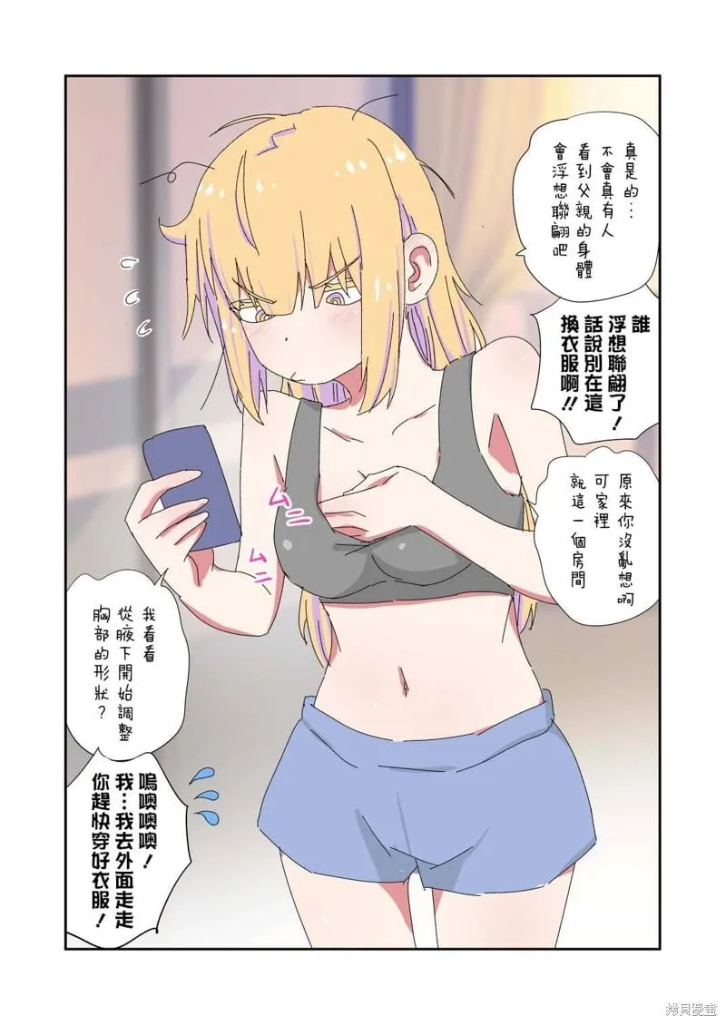 6 第2页