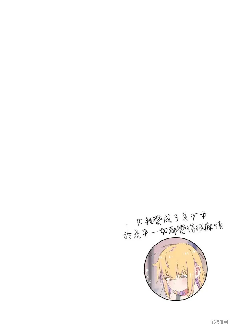 6 第3页