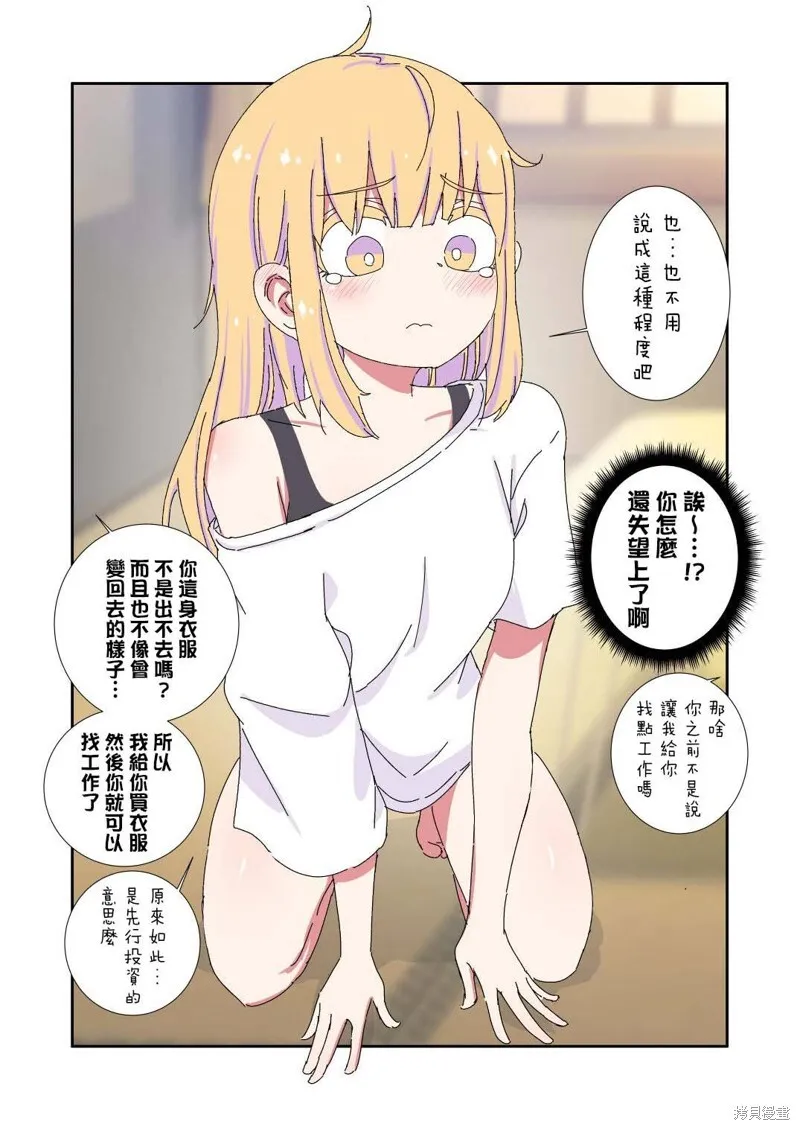 6 第6页
