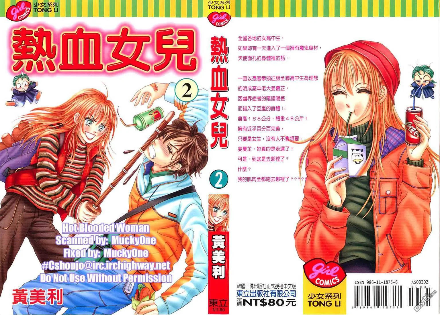 第2卷 第1页
