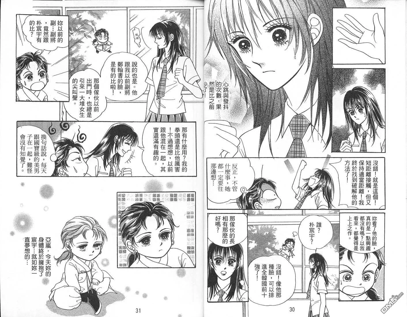 第2卷 第17页