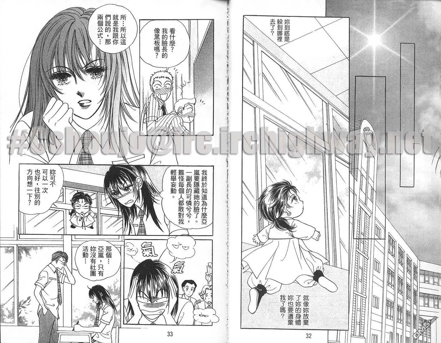 第2卷 第18页