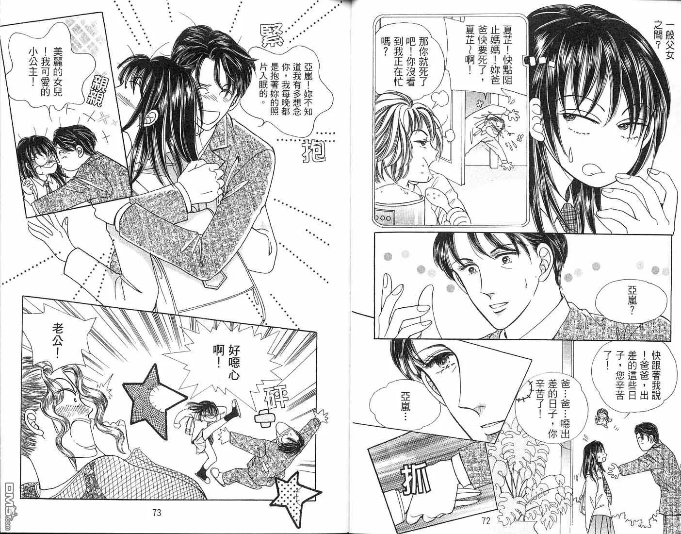 第3卷 第38页