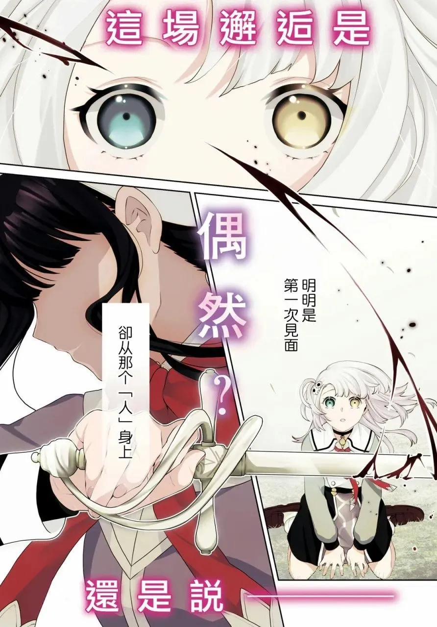 第01话 第1页
