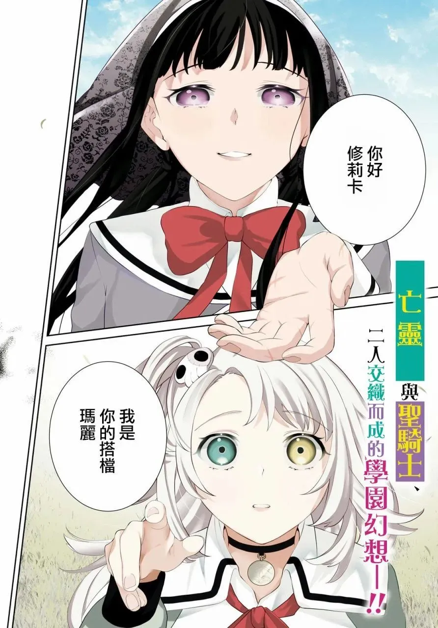 第01话 第2页
