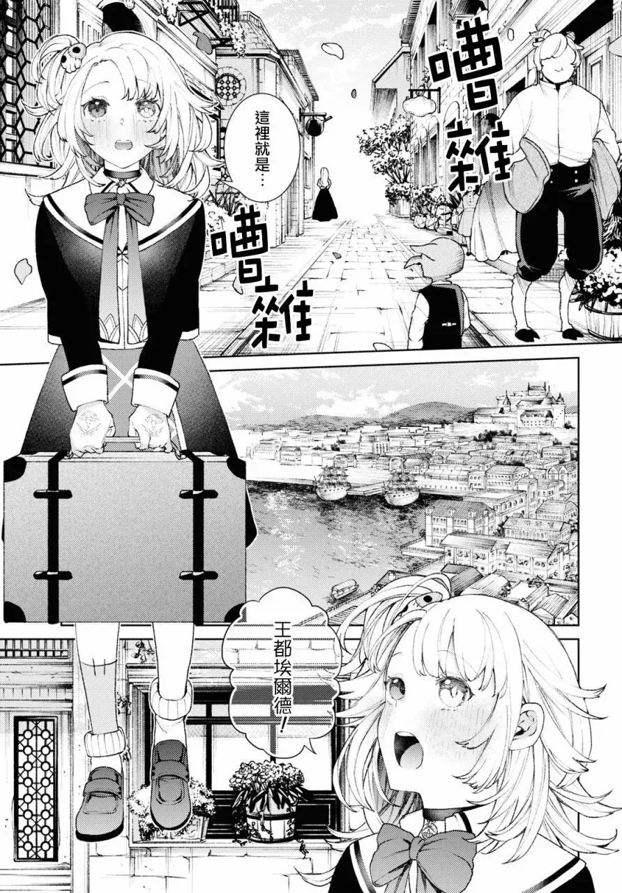 第01话 第4页