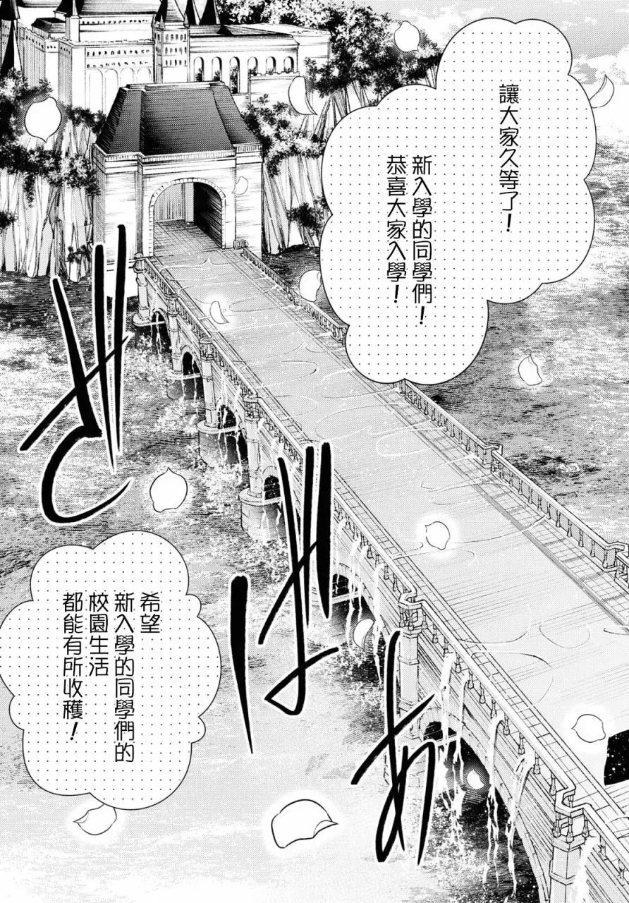 第01话 第10页