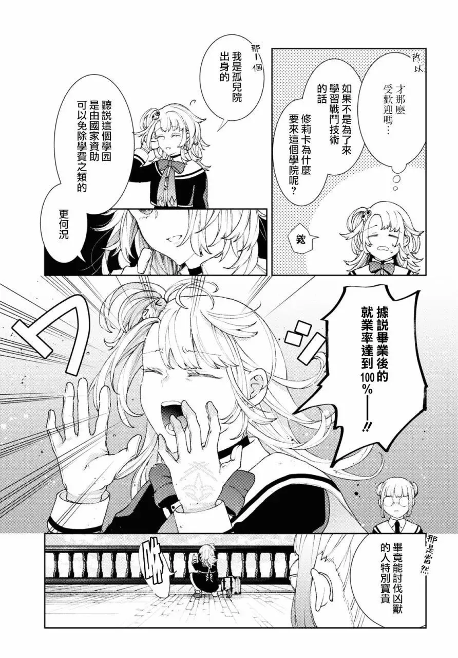 第01话 第14页