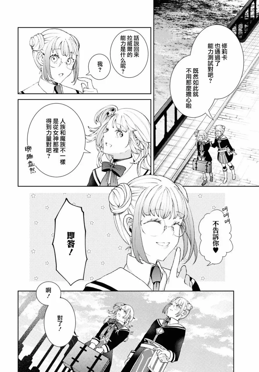 第01话 第15页