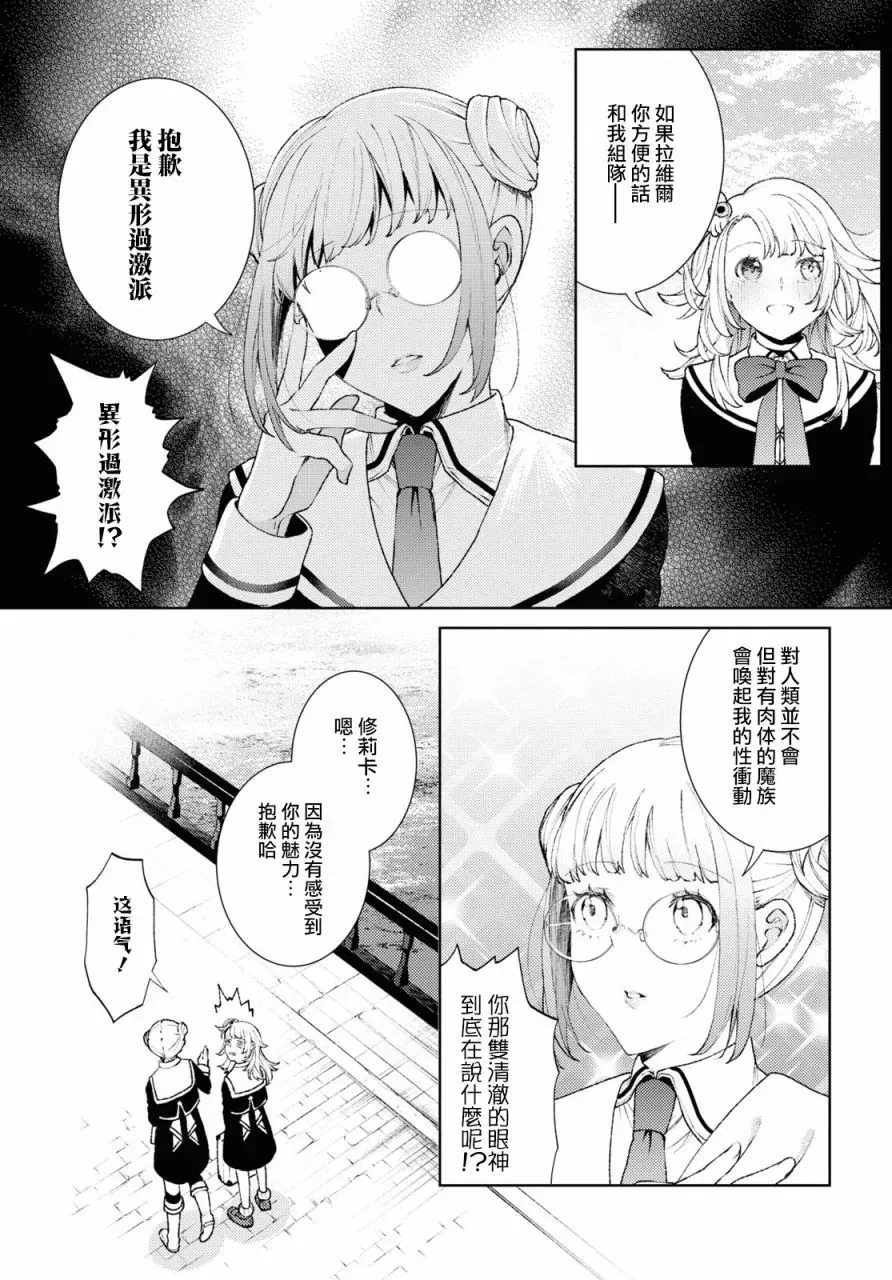 第01话 第16页