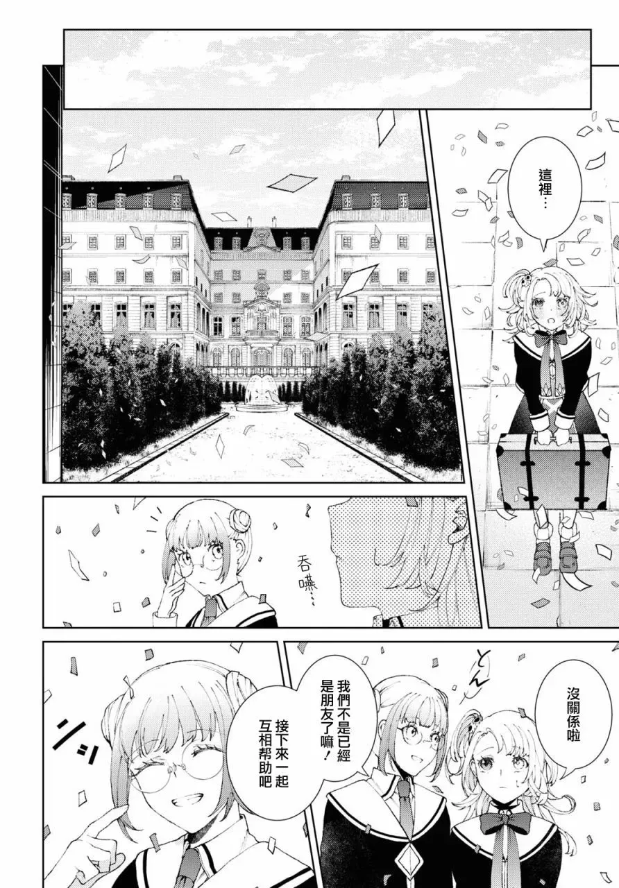 第01话 第17页