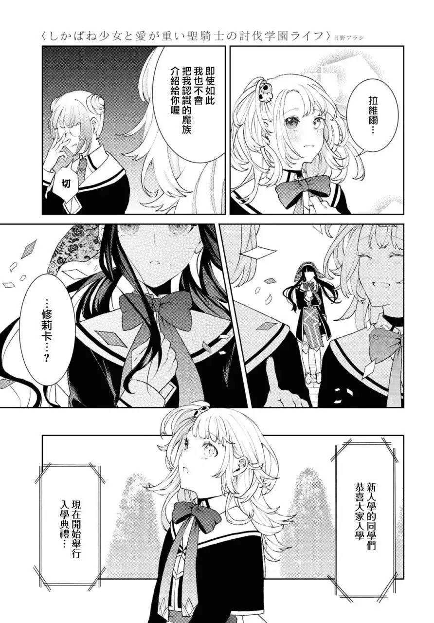 第01话 第18页