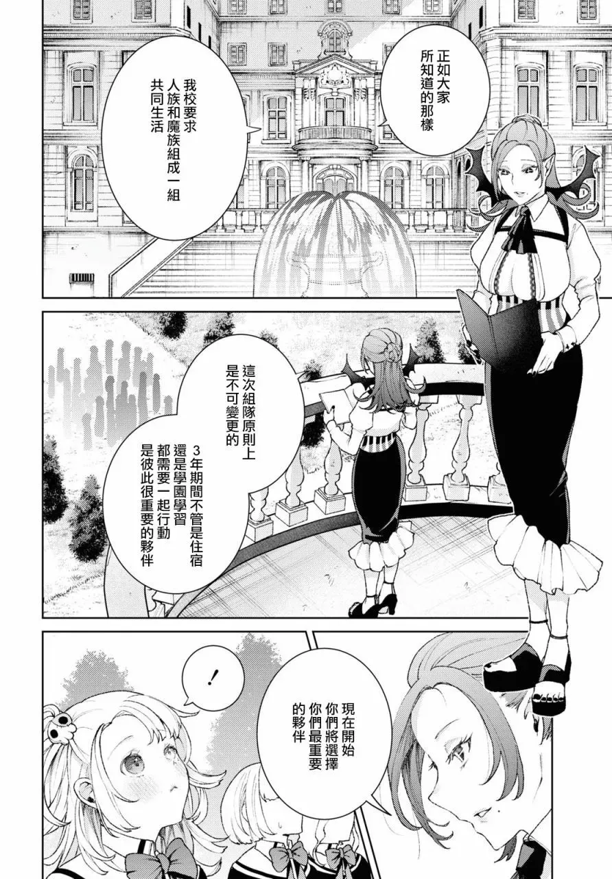 第01话 第19页