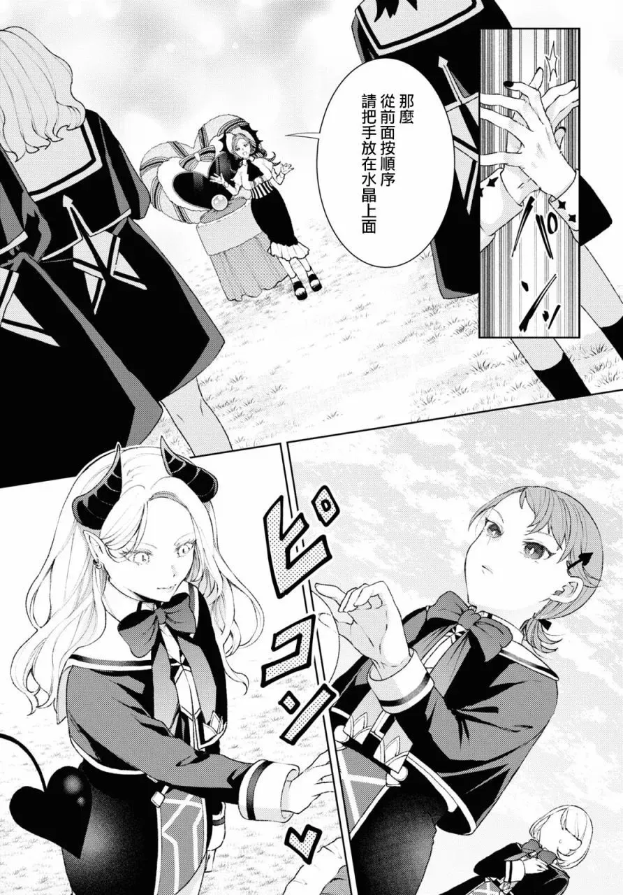 第01话 第22页