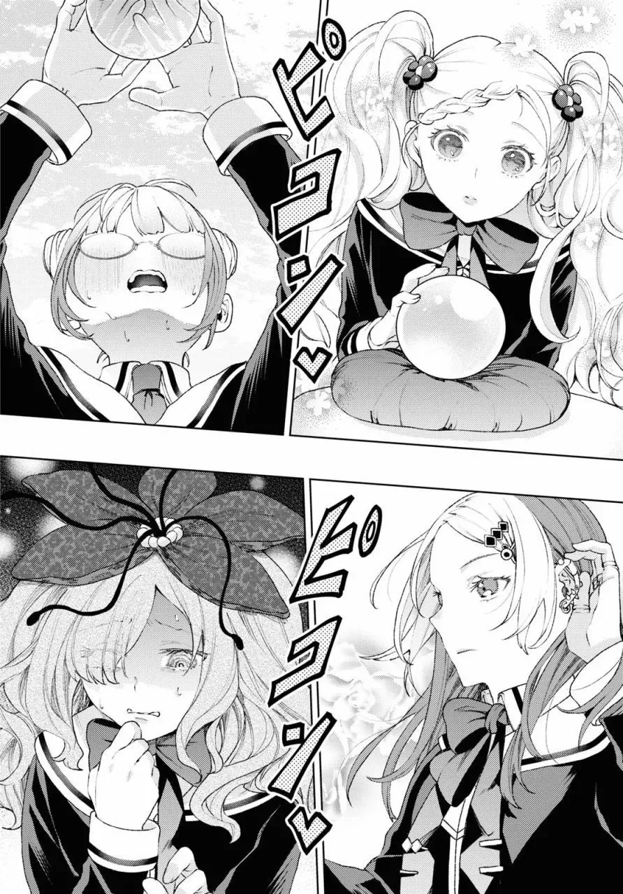 第01话 第23页