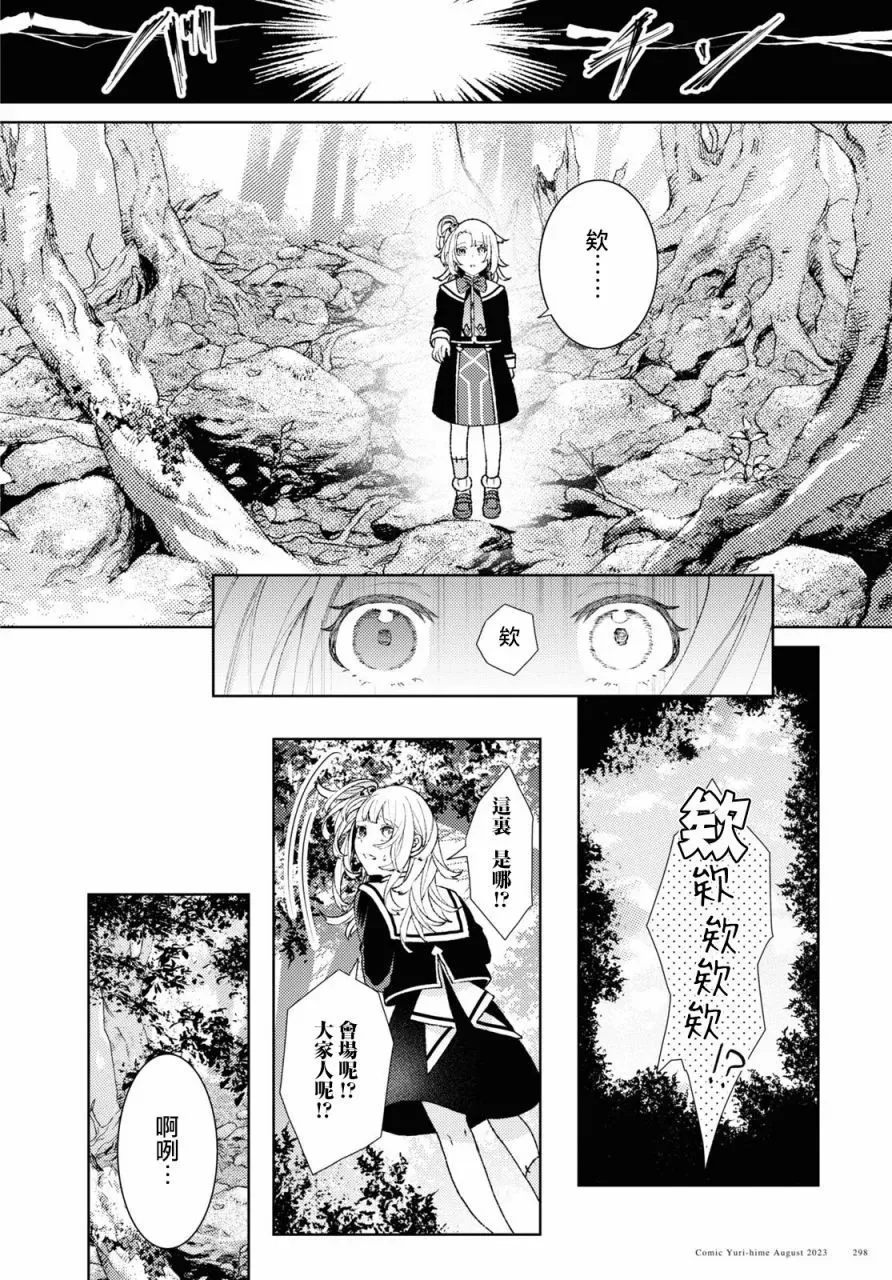 第01话 第25页