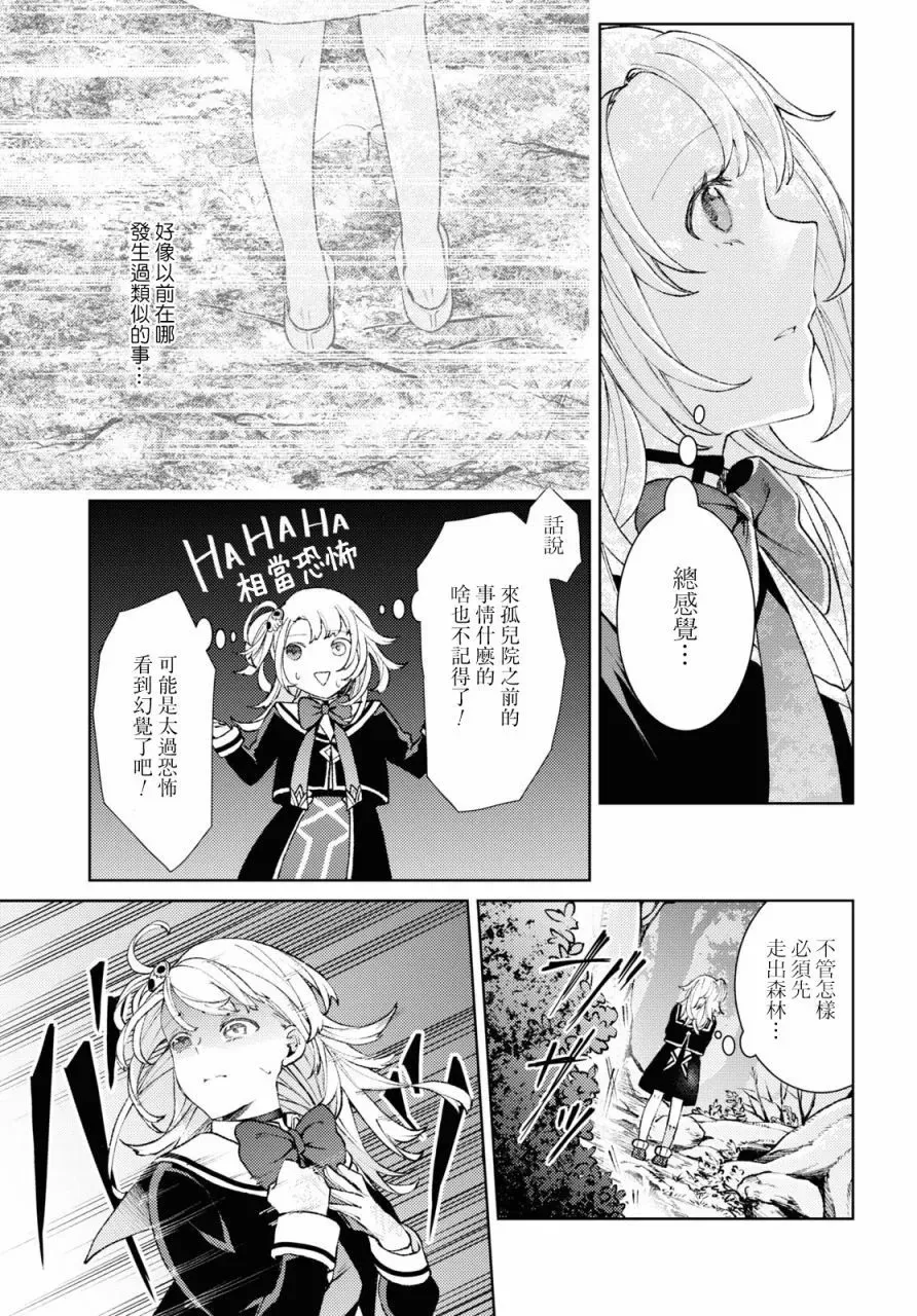 第01话 第26页