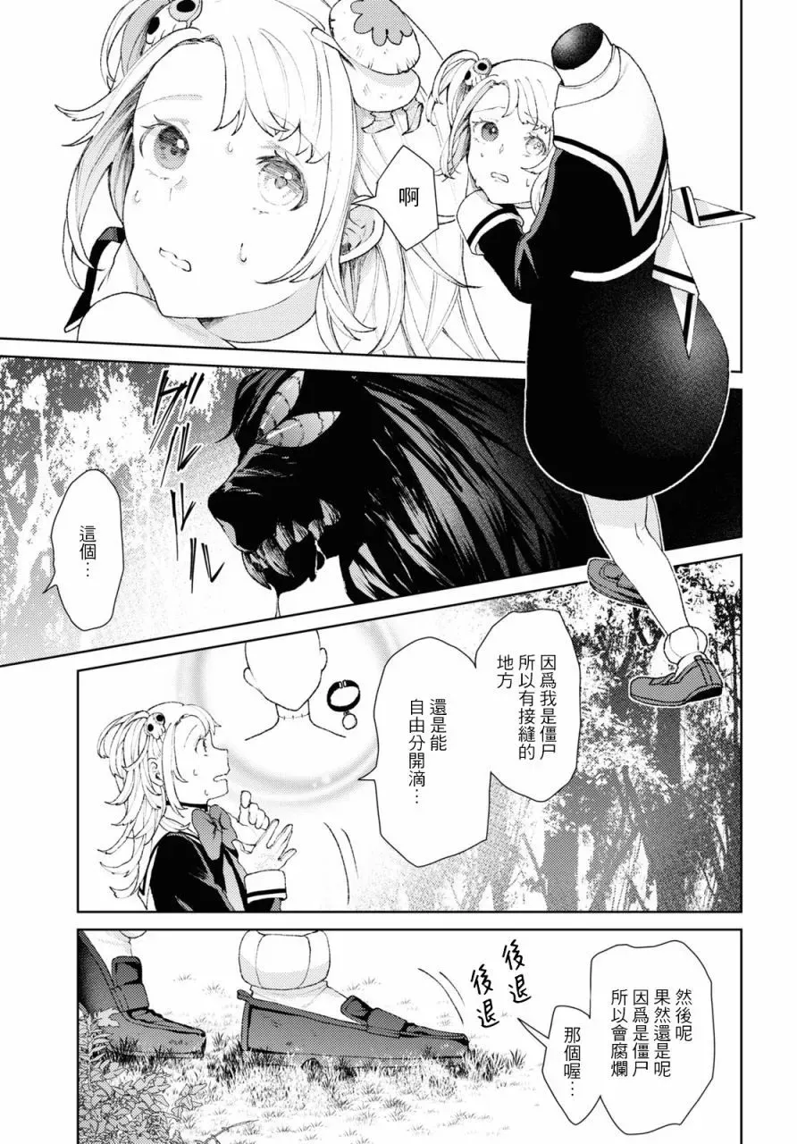 第01话 第30页