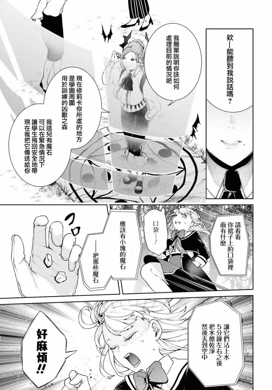 第01话 第32页