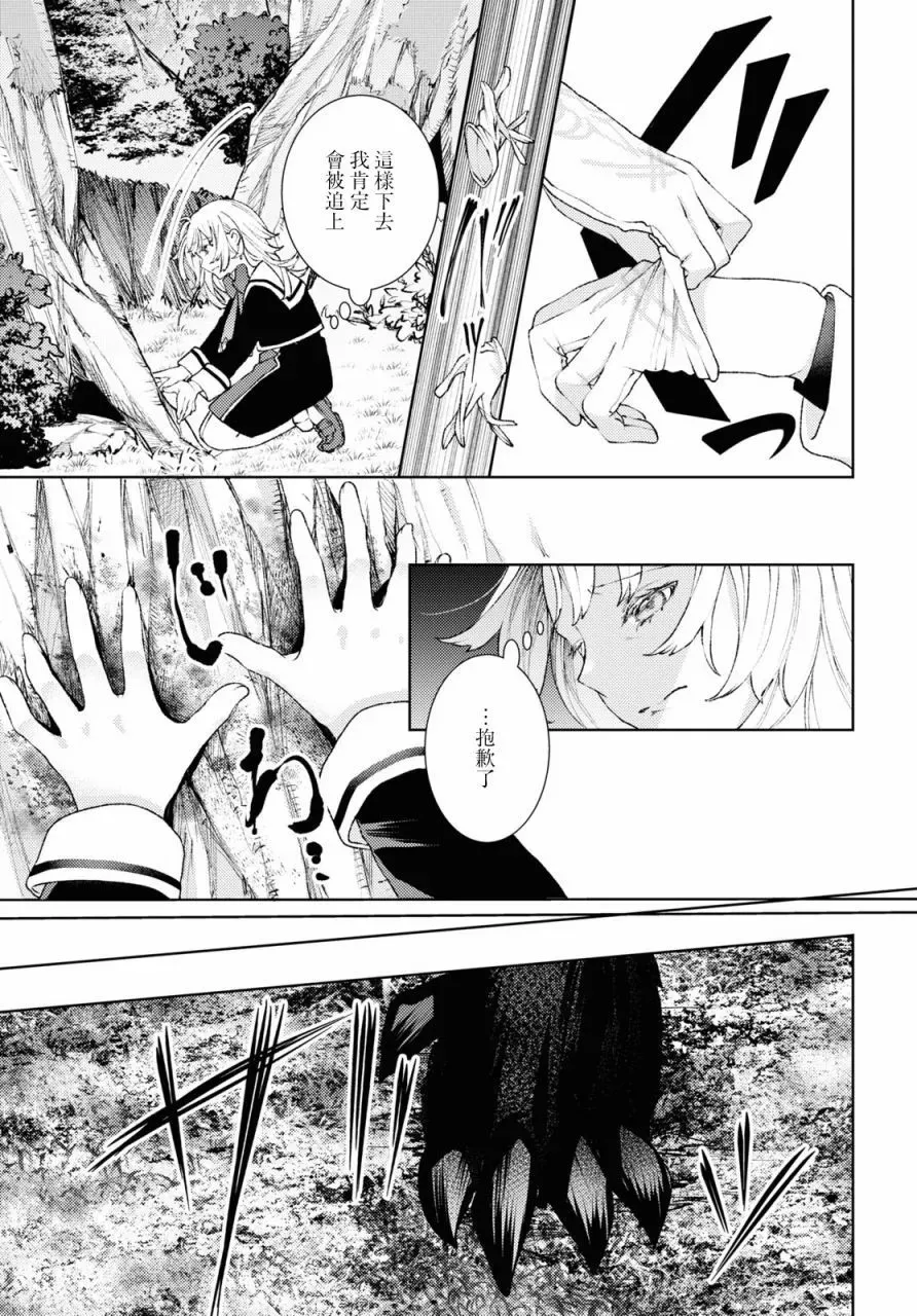第01话 第34页