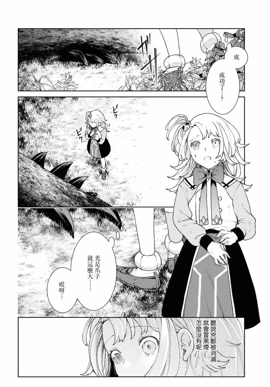 第01话 第37页