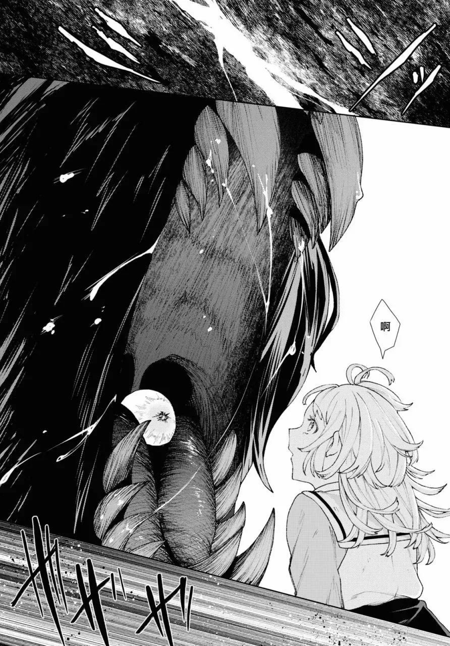 第01话 第38页