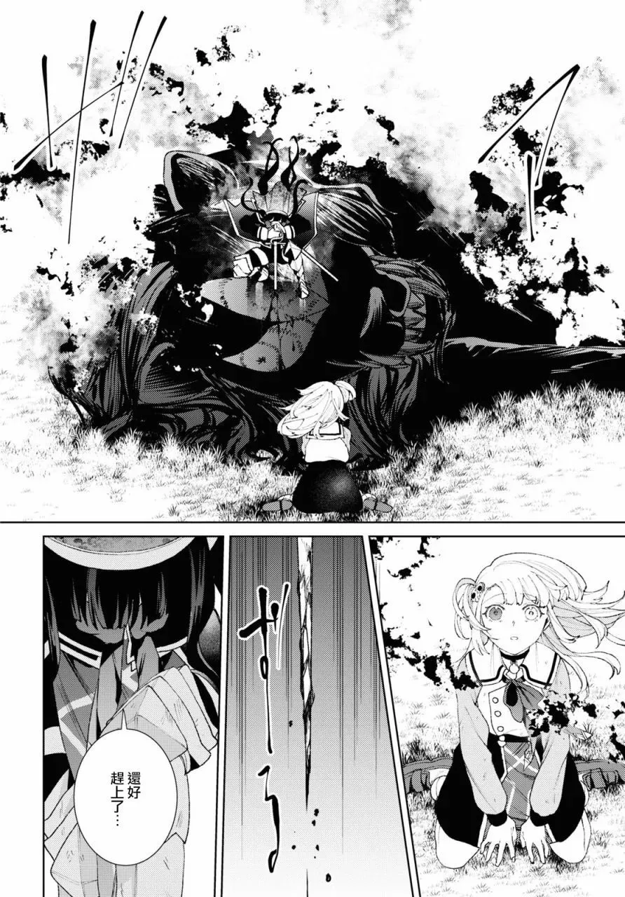 第01话 第41页