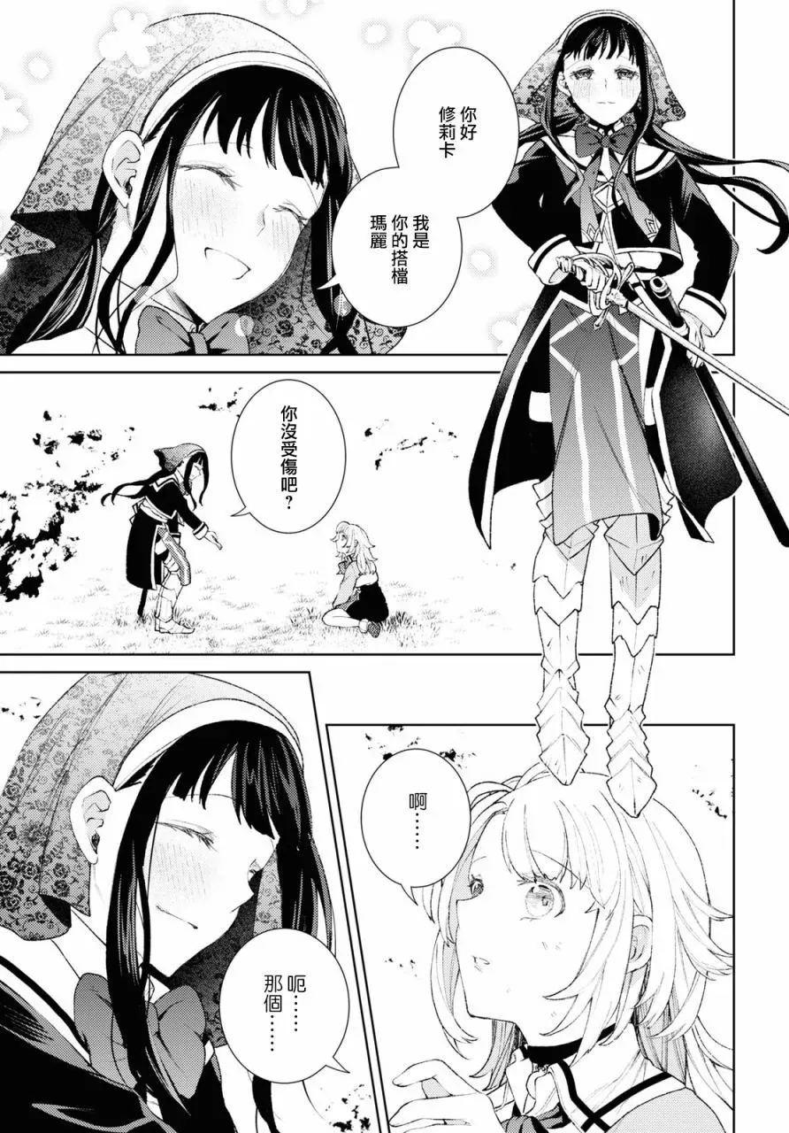 第01话 第42页