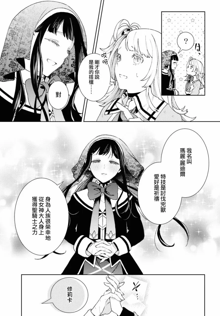 第01话 第44页
