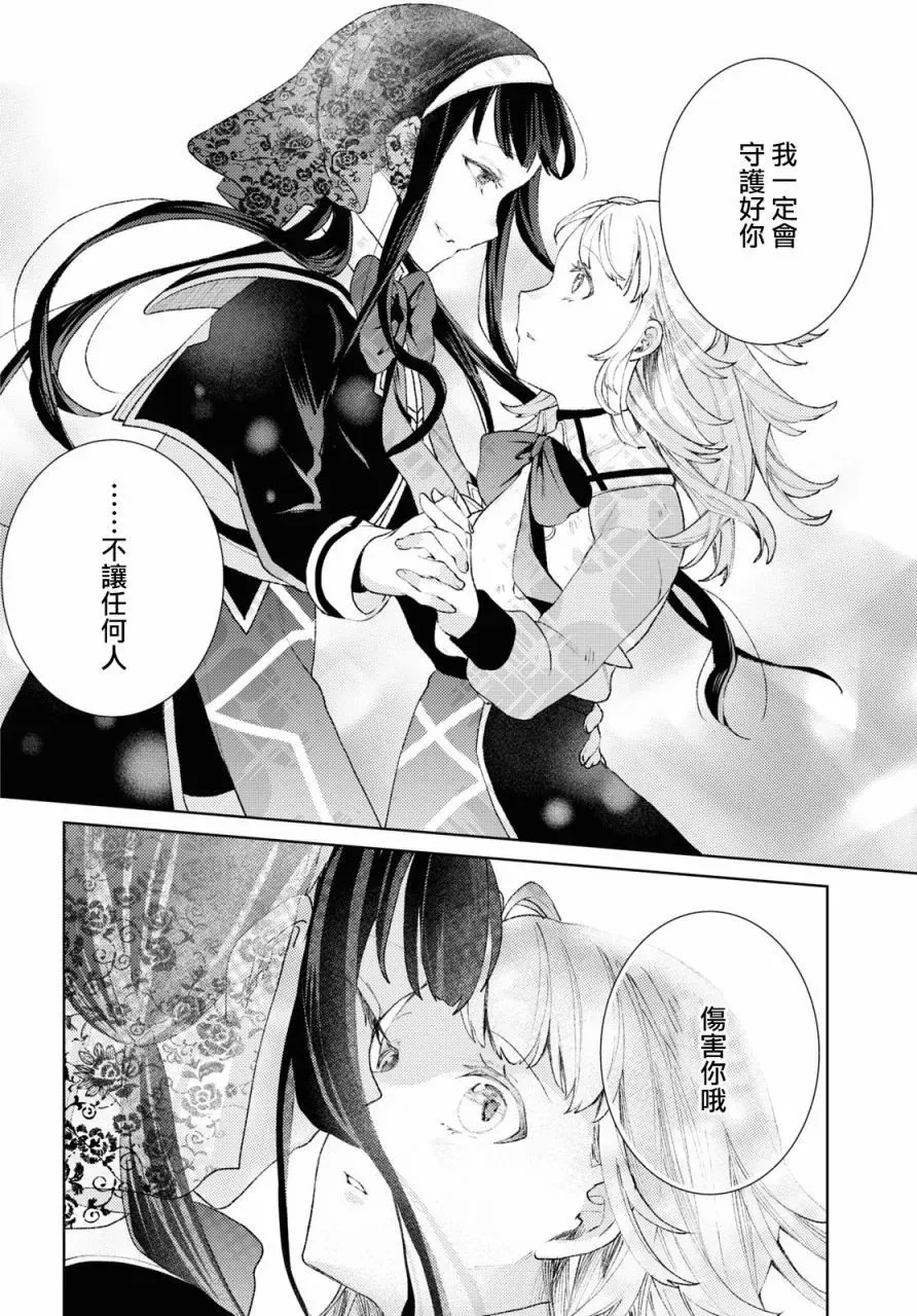 第01话 第45页