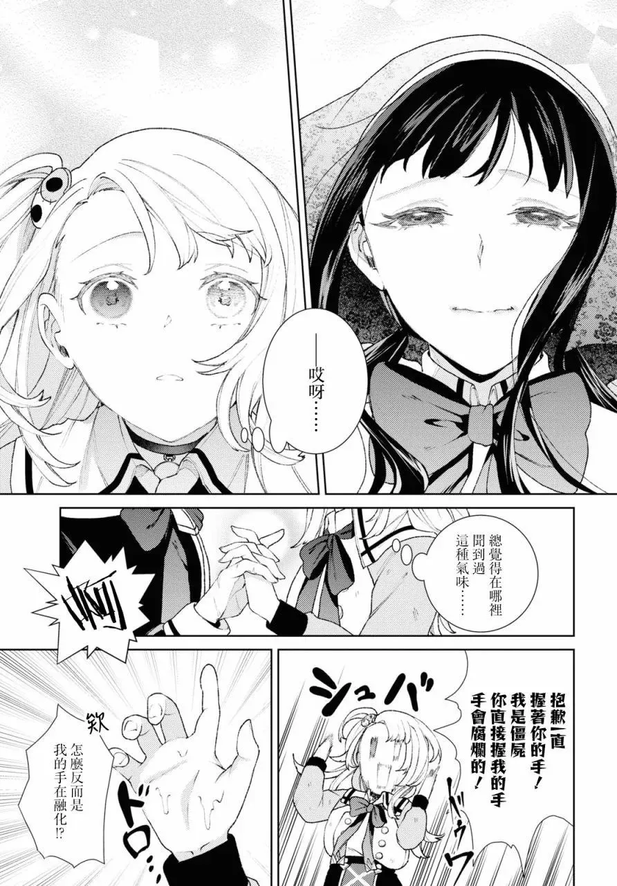 第01话 第46页