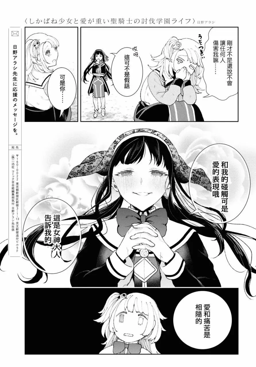 第01话 第48页