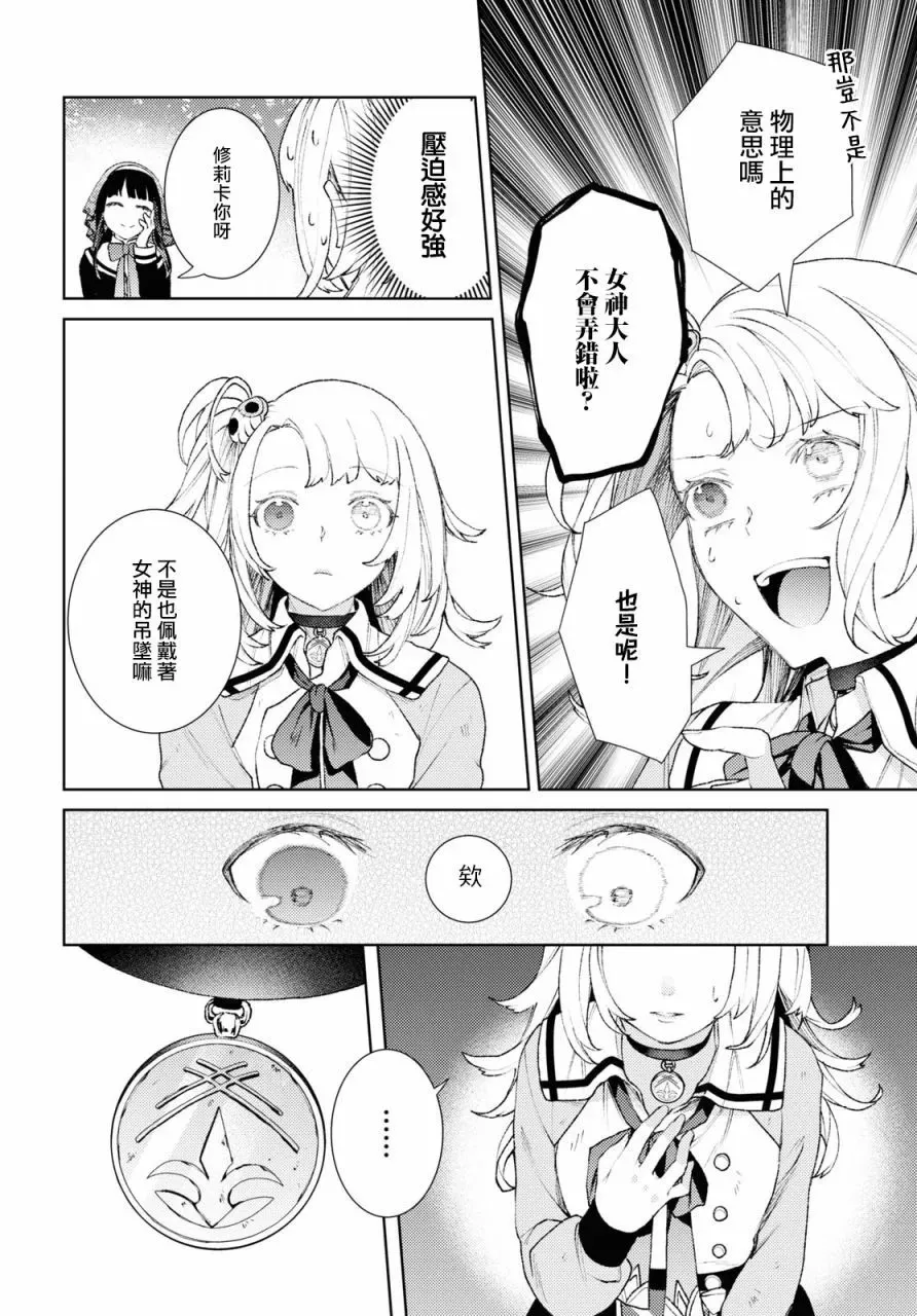 第01话 第49页