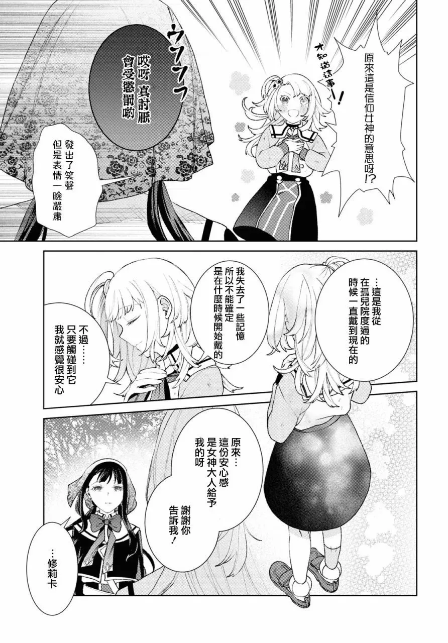 第01话 第50页