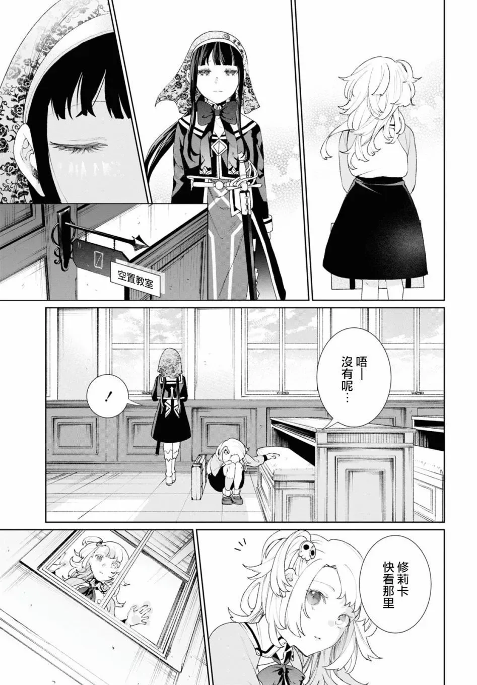 第02话 第17页
