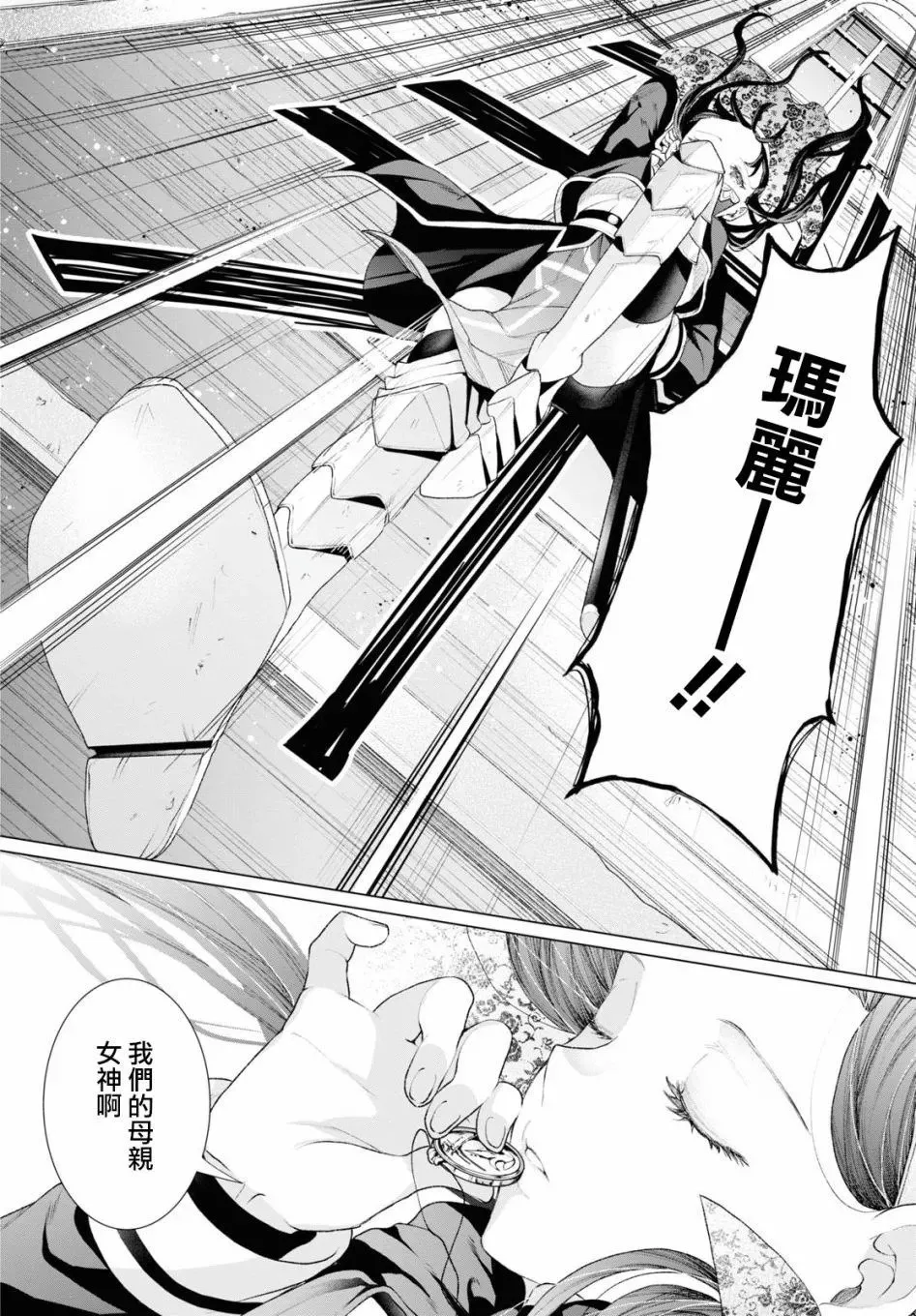 第02话 第20页