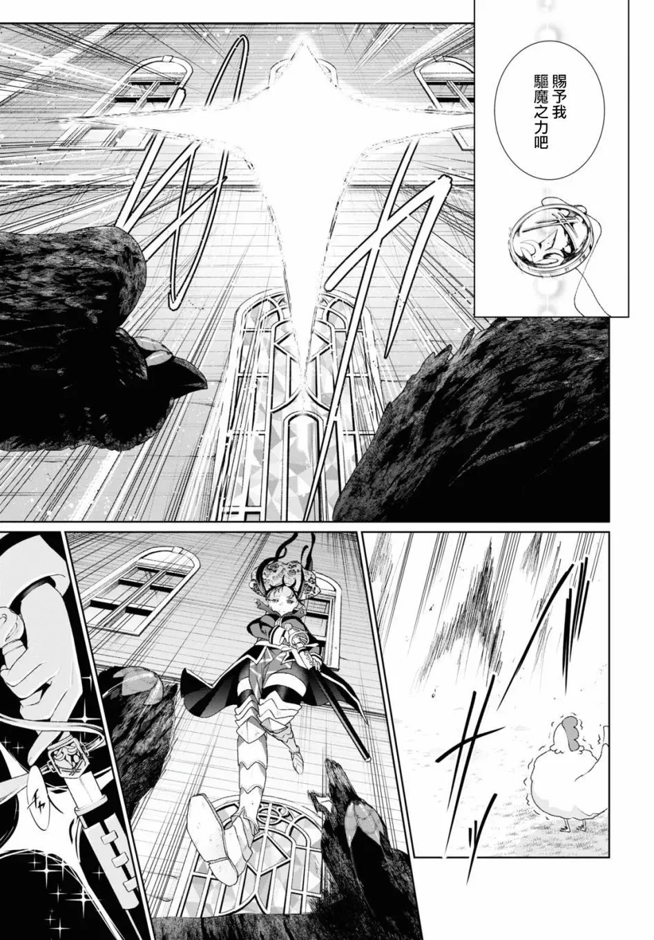 第02话 第21页